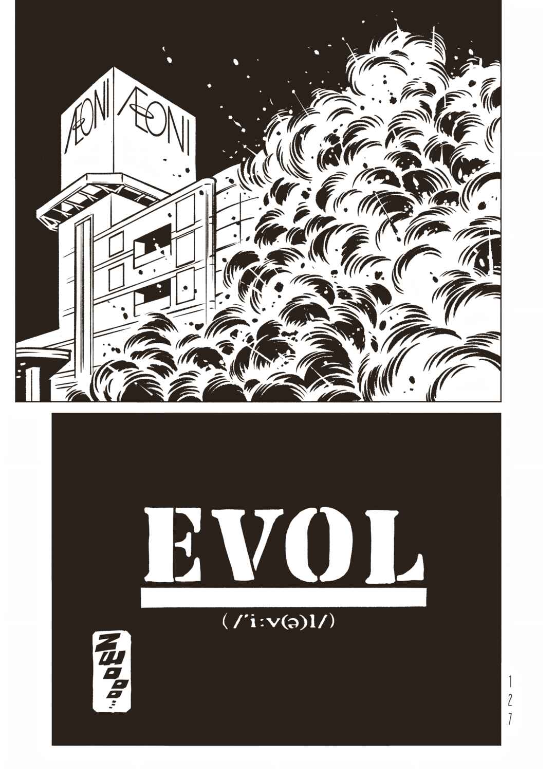 EVOL Chapter 20 - Page 1