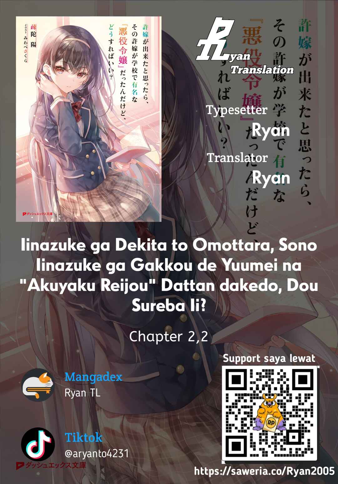 Iinazuke ga Dekita to Omottara, Sono Iinazuke ga Gakkou de Yuumei na "Akuyaku Reijou" Dattan dakedo, Dou Sureba Ii? Chapter 2.2 - Page 1