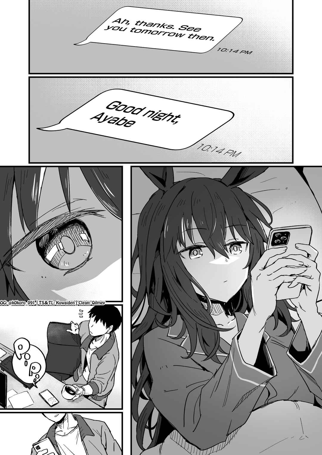 Uma Musume Pretty Derby - Admire Vega is Suki (Doujinshi) Chapter 19 - Page 3