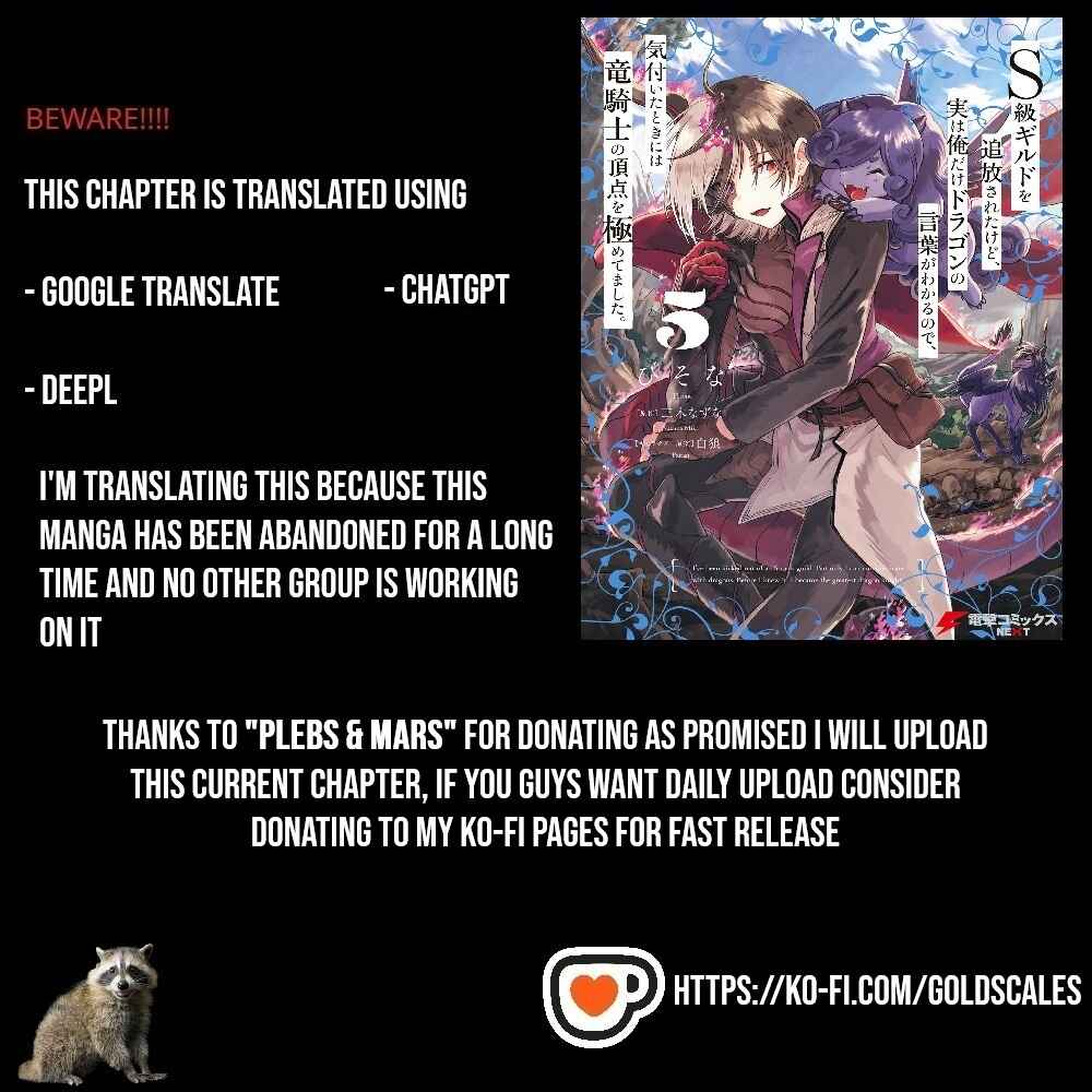 S-kyuu Guild wo Tsuihousareta kedo, Jitsu wa Ore dake Dragon no Kotoba ga Wakaru no de, Kidzuita Toki ni wa Ryuu Kishi no Chouten wo Kiwametemashita. Chapter 25 - Page 1