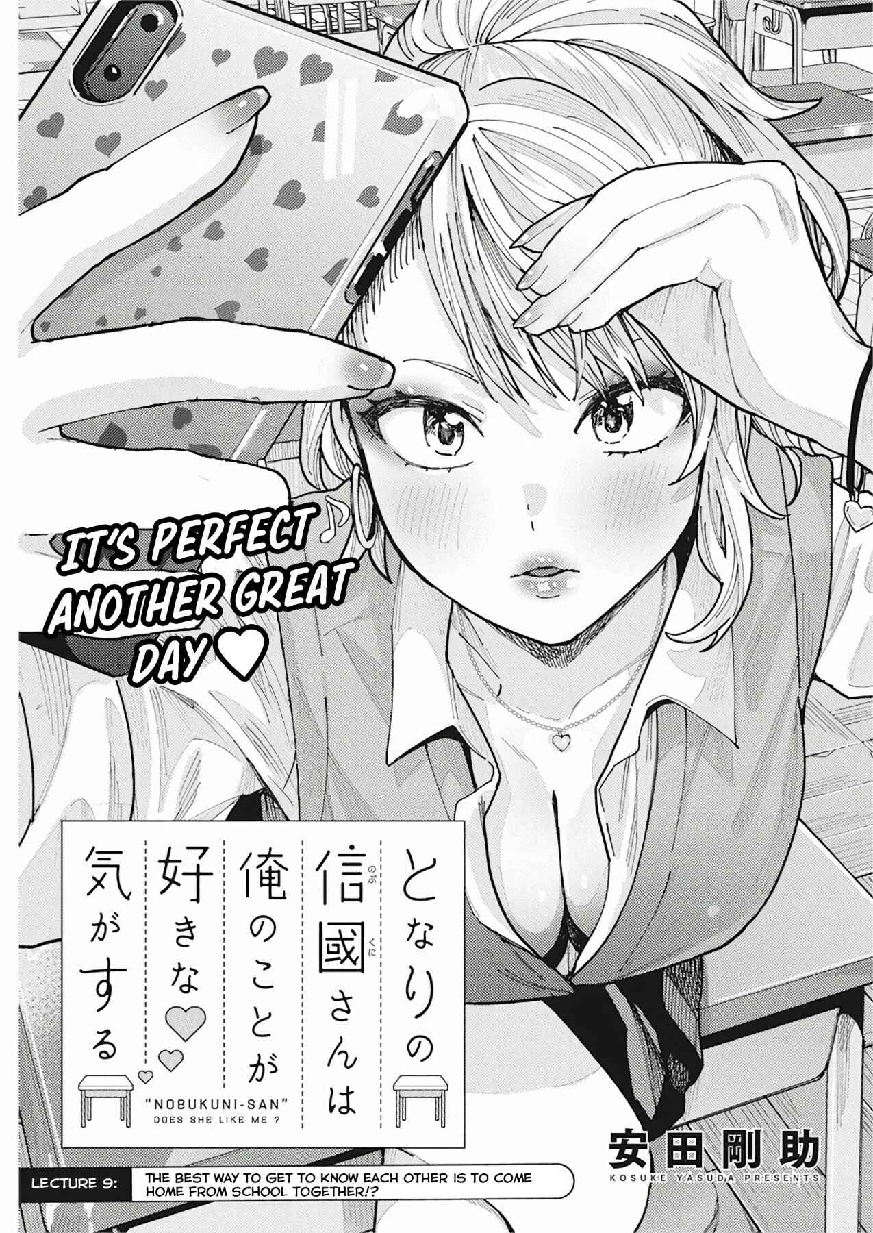 Tonari no Nobukuni-san wa Ore no Koto ga Suki na Ki ga Suru Chapter 9 - Page 2