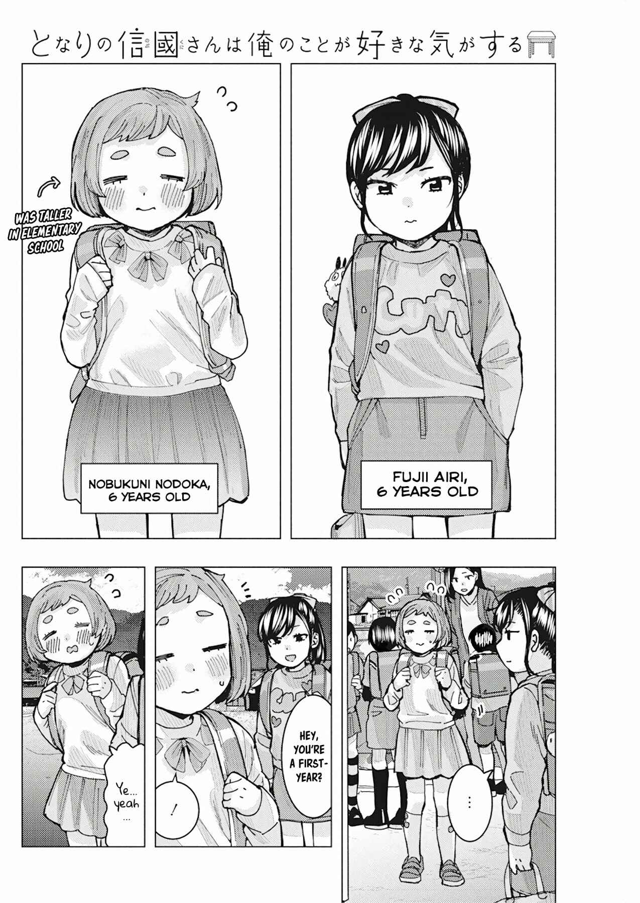 Tonari no Nobukuni-san wa Ore no Koto ga Suki na Ki ga Suru Chapter 9 - Page 5