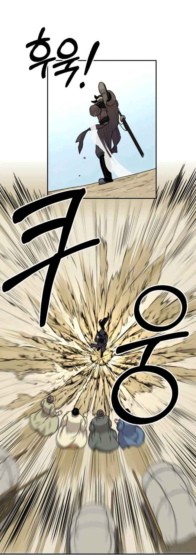 Return of the Blossoming Blade Chapter 14 - Page 4