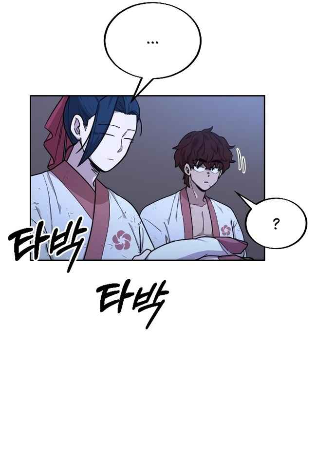 Return of the Blossoming Blade Chapter 14 - Page 80