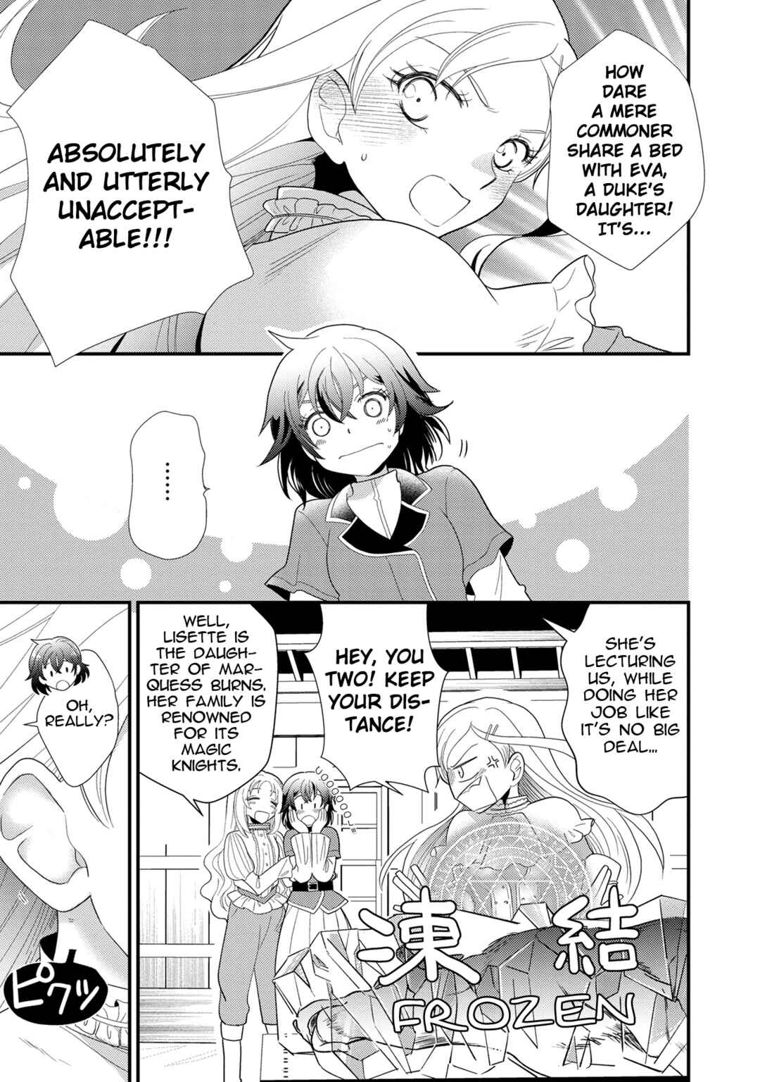 Heimin no Watashi desu ga Koushaku Reijou-sama o Taburakashite Ikiteimasu Chapter 2 - Page 1