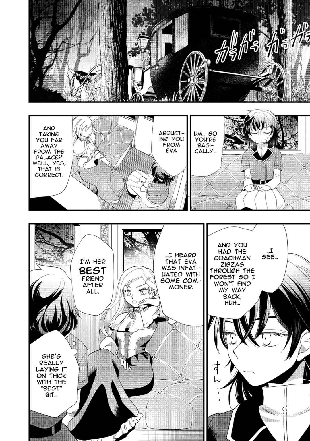 Heimin no Watashi desu ga Koushaku Reijou-sama o Taburakashite Ikiteimasu Chapter 2 - Page 8