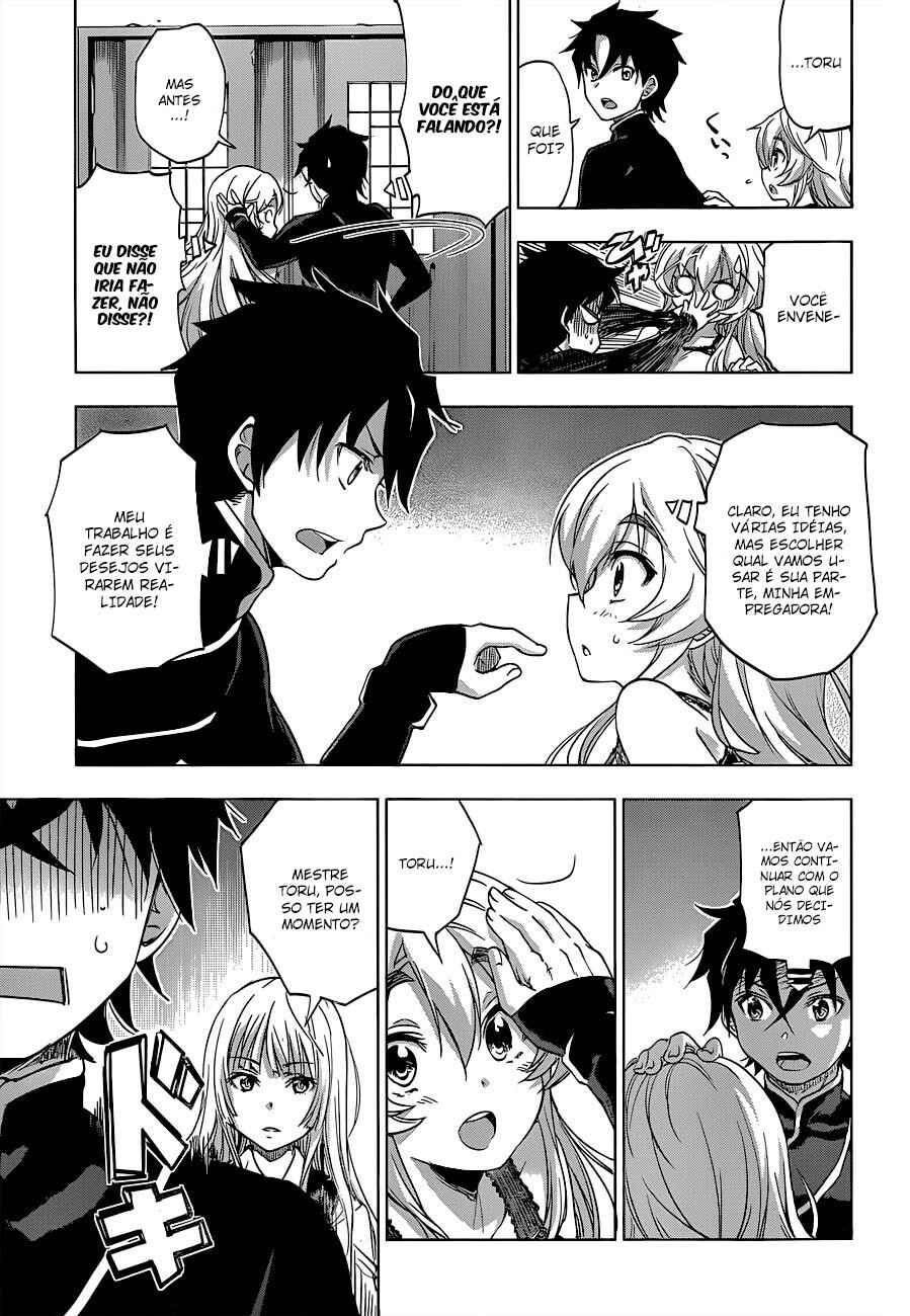 Hitsugi no Chaika Chapter 23 - Page 5