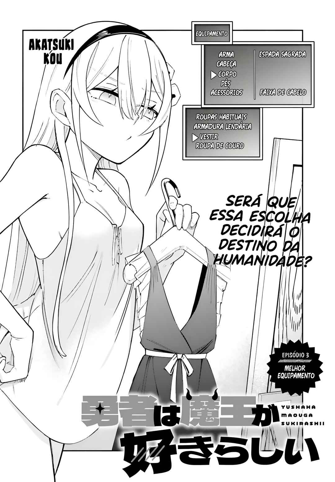 Yuusha wa Maou ga Sukirashii Chapter 3 - Page 3