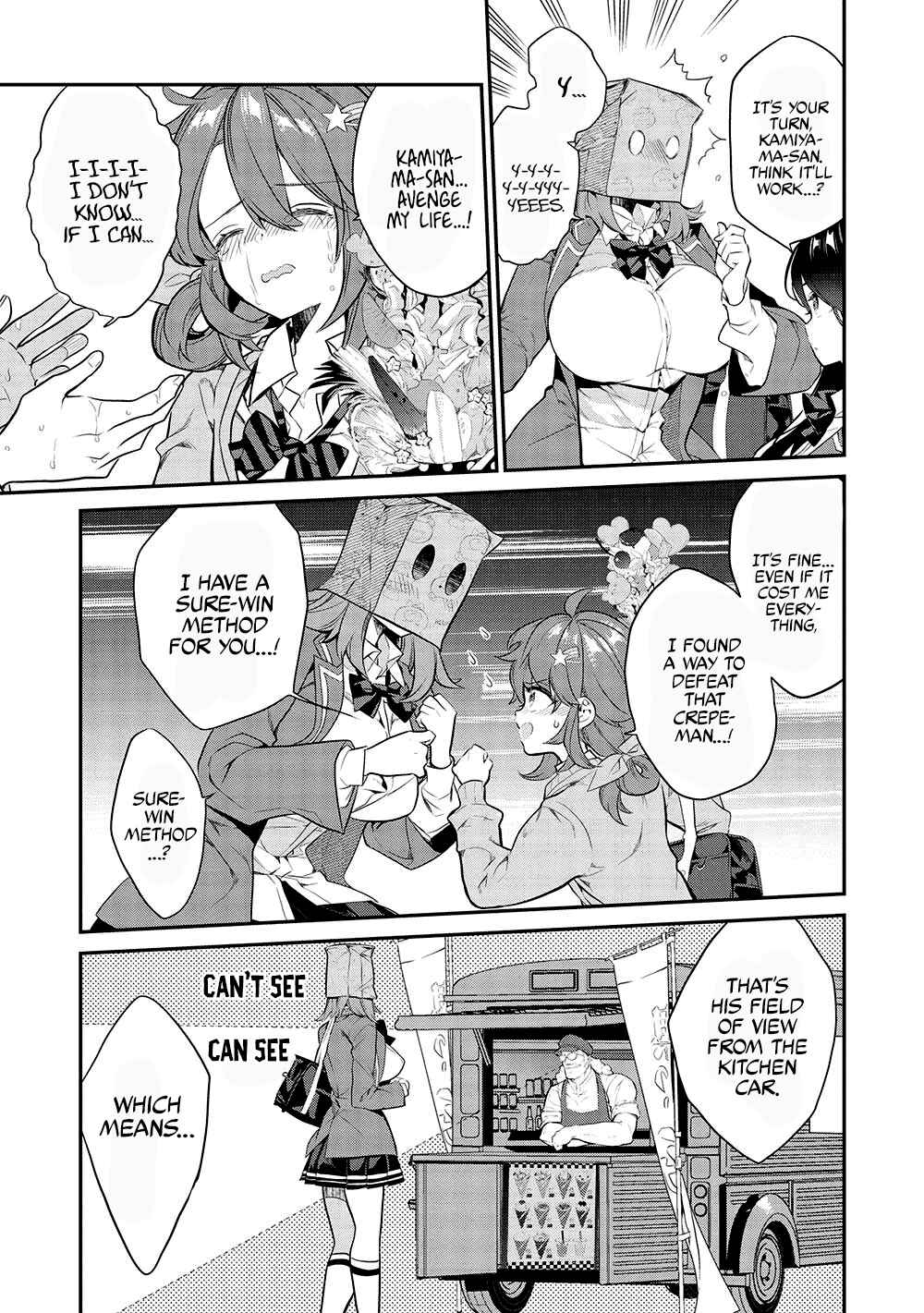 Kamiyama-san no Kamibukuro no Naka ni wa Chapter 9 - Page 10