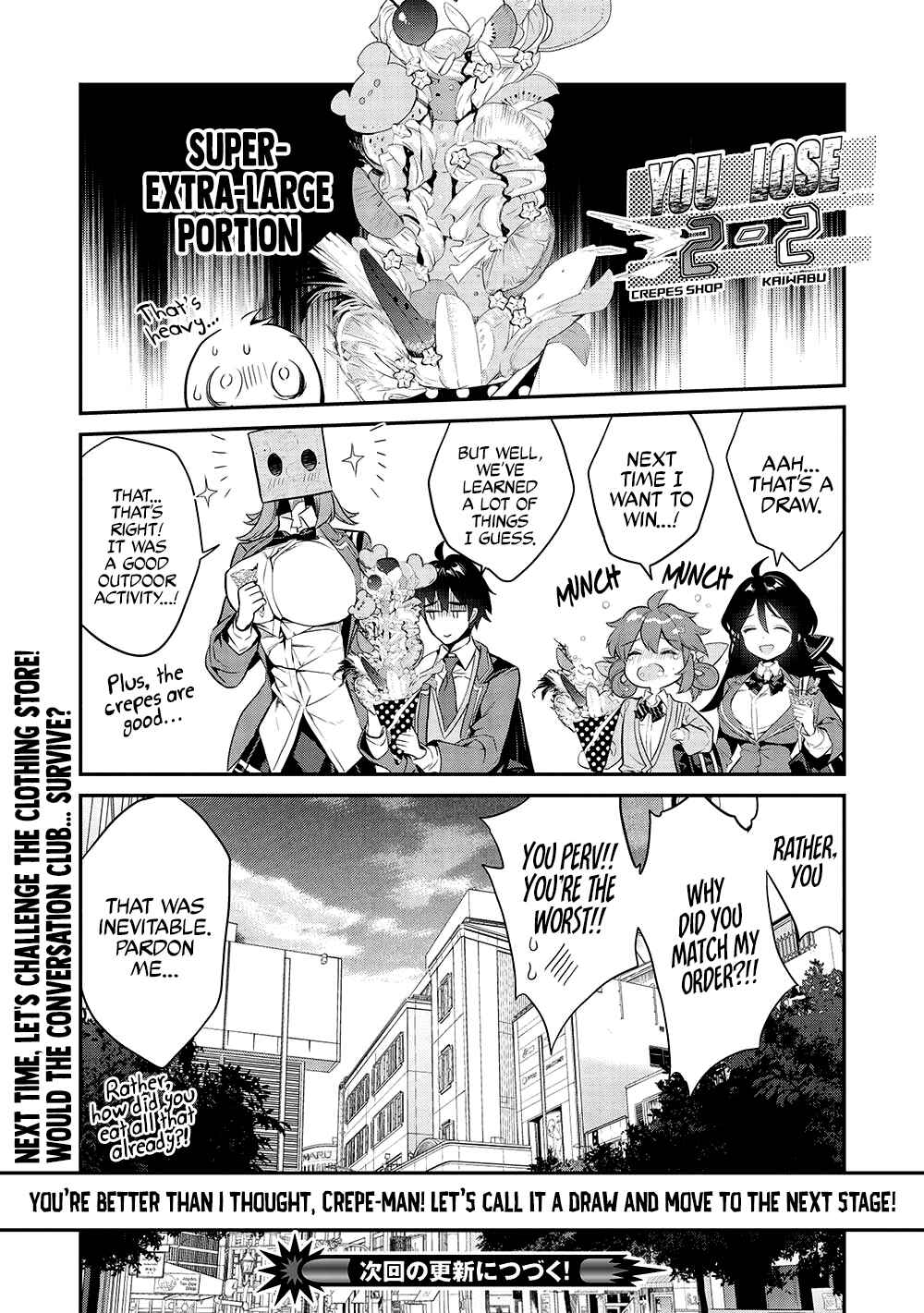 Kamiyama-san no Kamibukuro no Naka ni wa Chapter 9 - Page 15