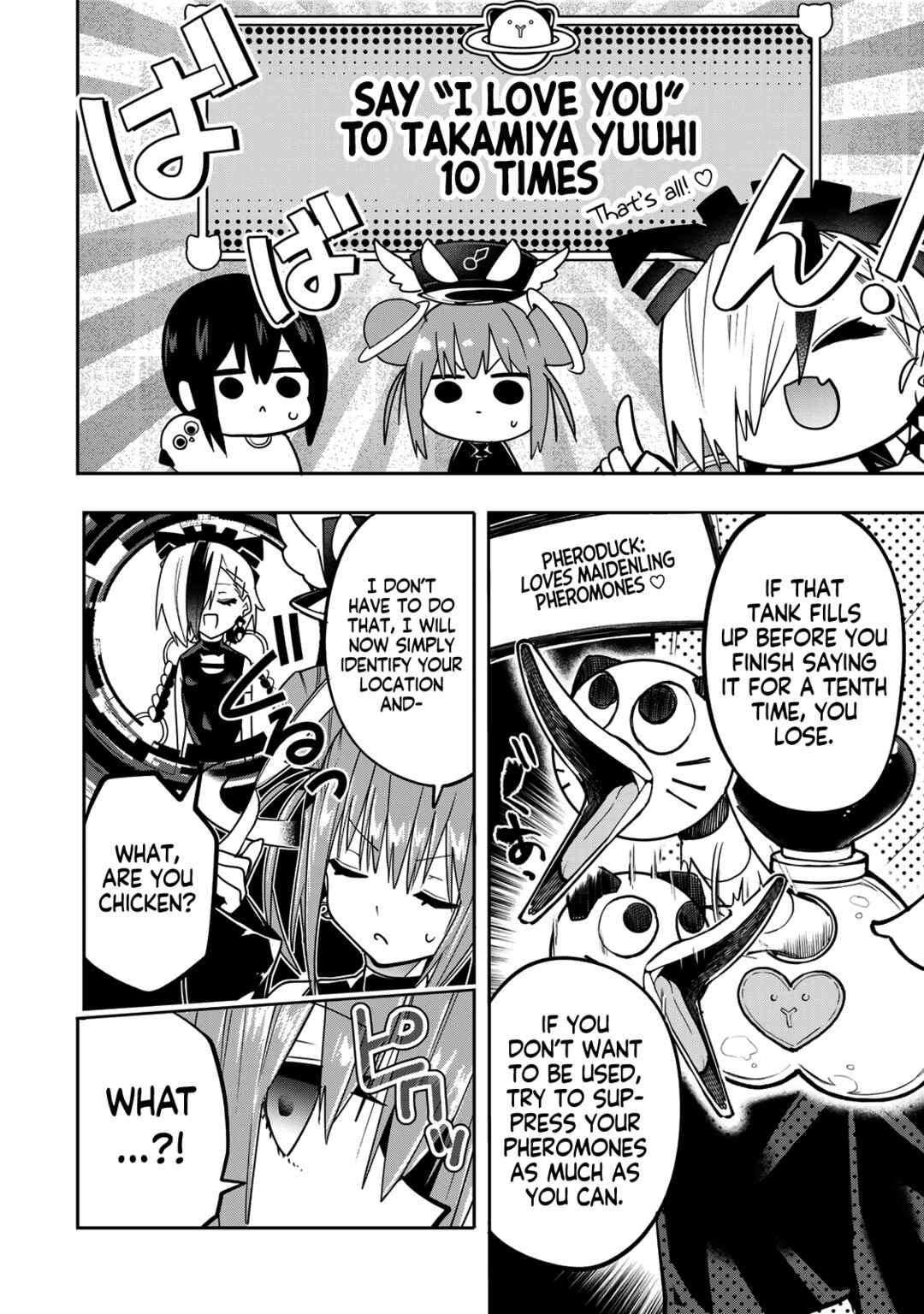 Yumene Connect Chapter 50 - Page 9