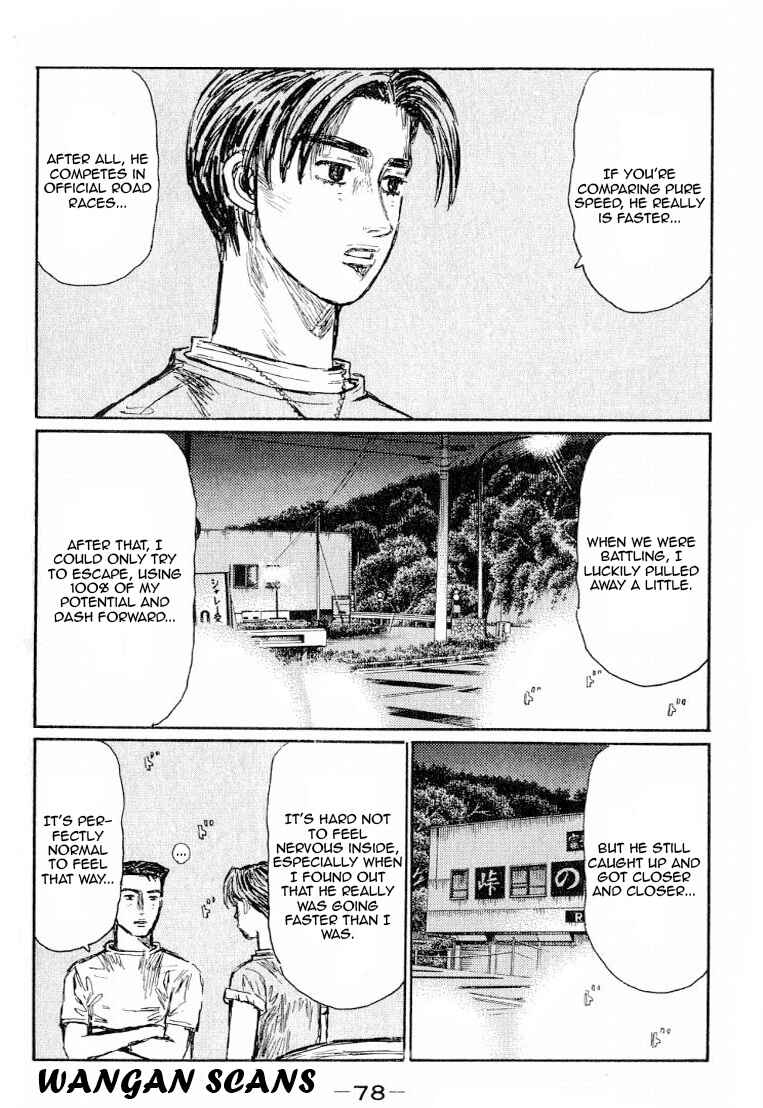 Initial D Chapter 526 - Page 6