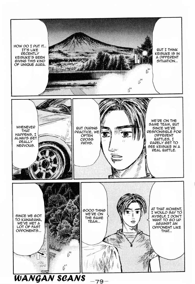 Initial D Chapter 526 - Page 7