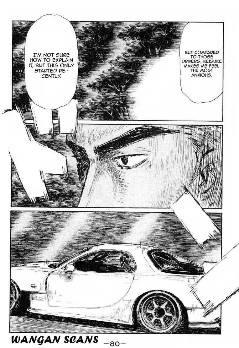 Initial D Chapter 526 - Page 8