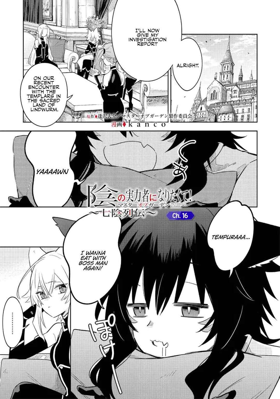 Kage no Jitsuryokusha ni Naritakute! Master of Garden ~Shichikage Retsuden~ Chapter 16.1 - Page 1