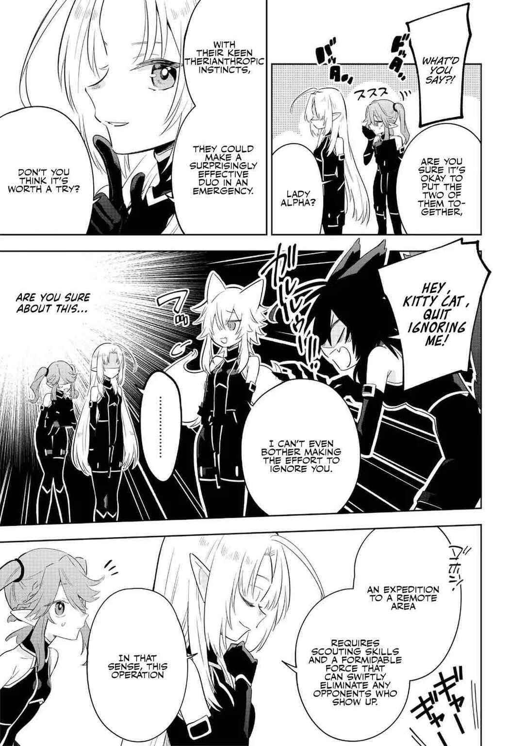 Kage no Jitsuryokusha ni Naritakute! Master of Garden ~Shichikage Retsuden~ Chapter 16.1 - Page 9