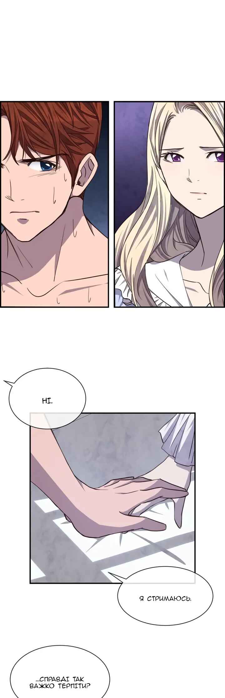 Ingrid, the White Deer Chapter 52 - Page 1
