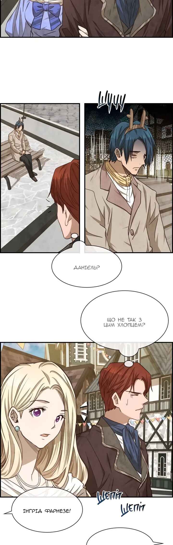Ingrid, the White Deer Chapter 52 - Page 18