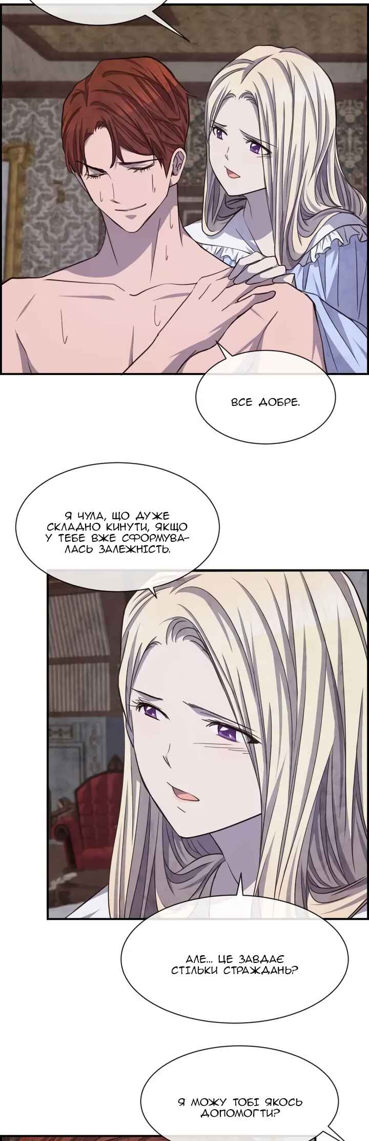 Ingrid, the White Deer Chapter 52 - Page 2
