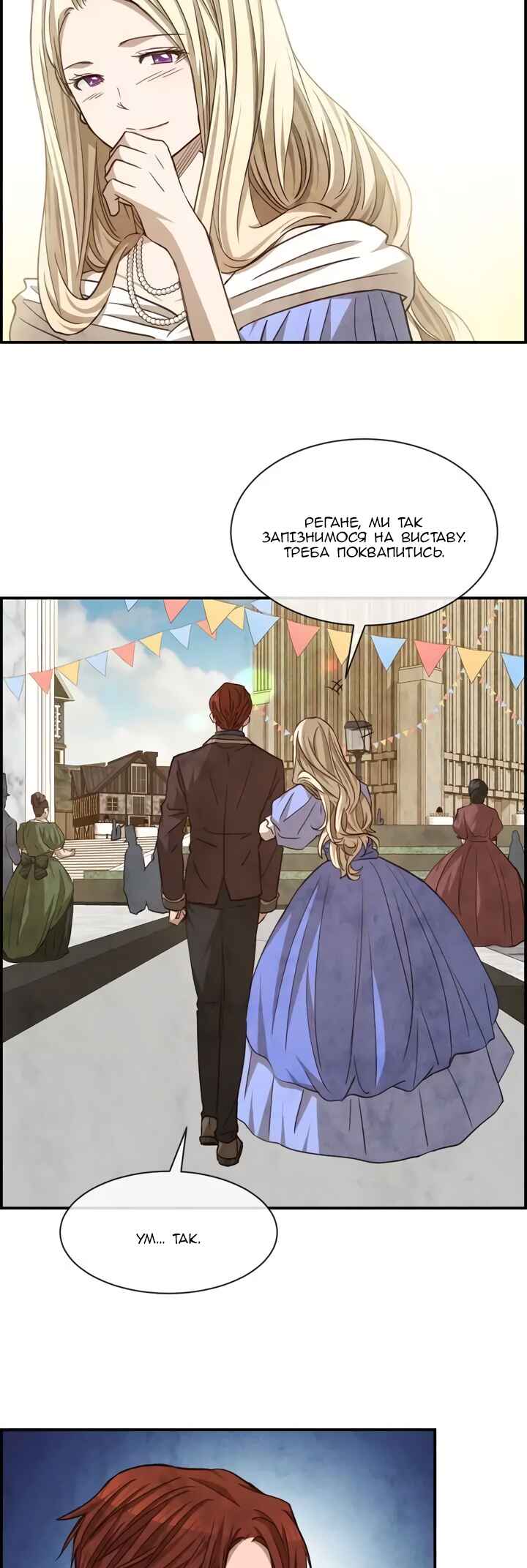 Ingrid, the White Deer Chapter 52 - Page 23