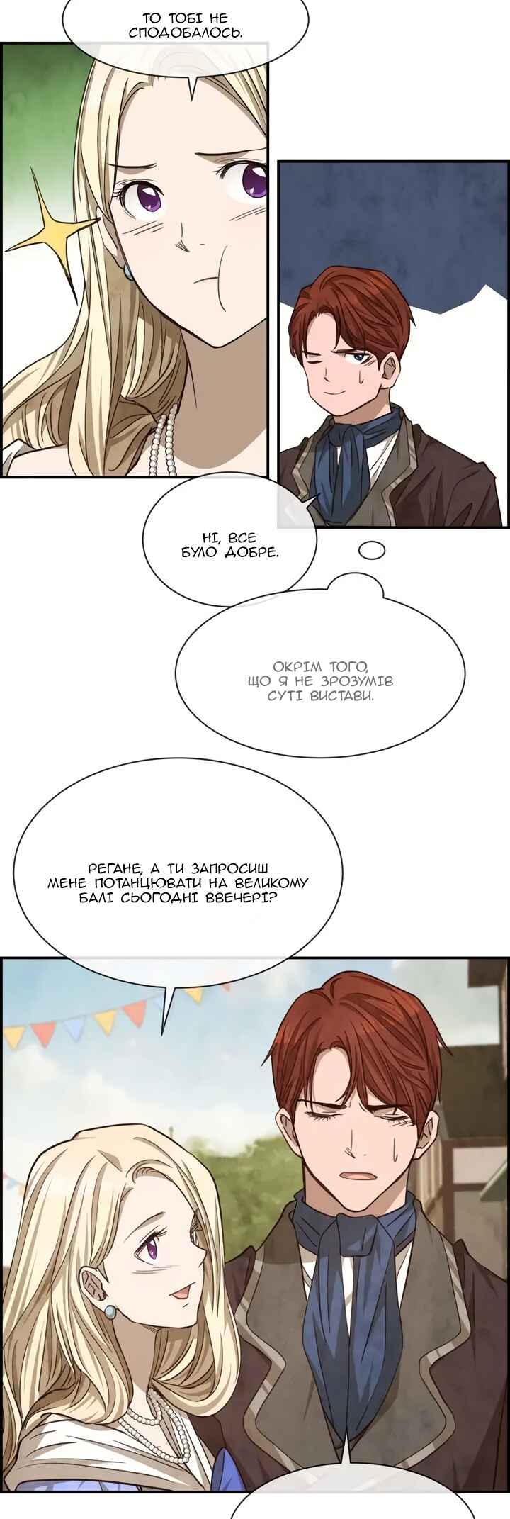Ingrid, the White Deer Chapter 52 - Page 26