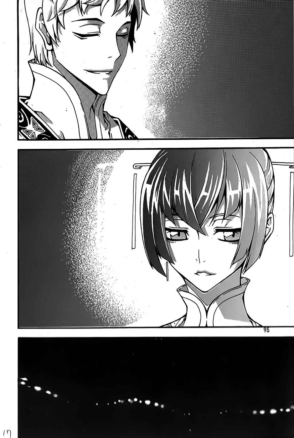 Witch Hunter Chapter 62 - Page 17