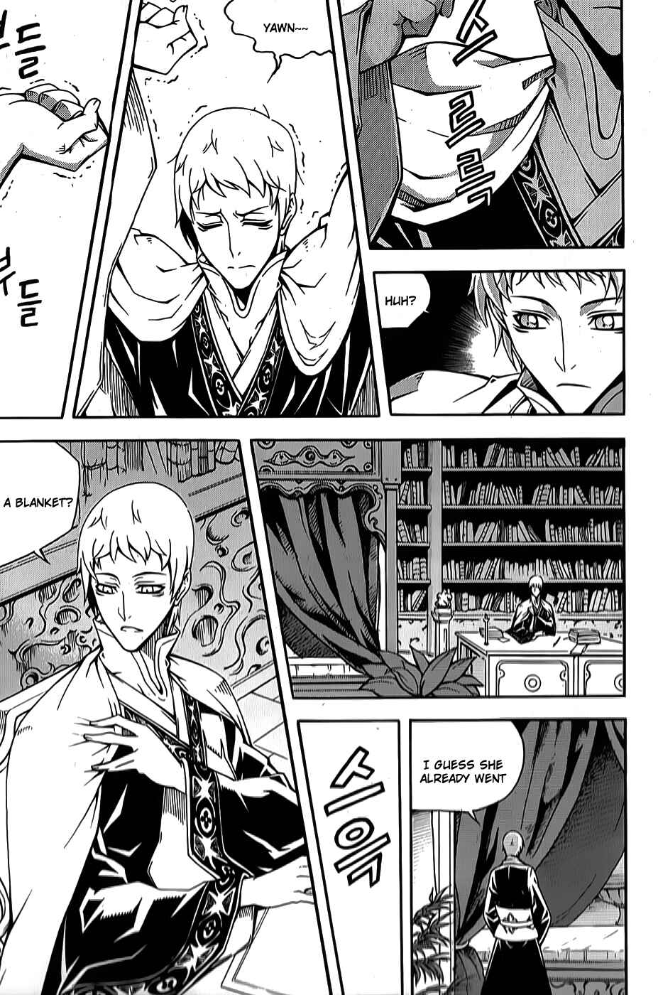 Witch Hunter Chapter 62 - Page 24