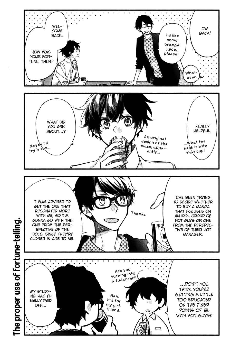 Sasaki to Miyano Chapter 26 - Page 10
