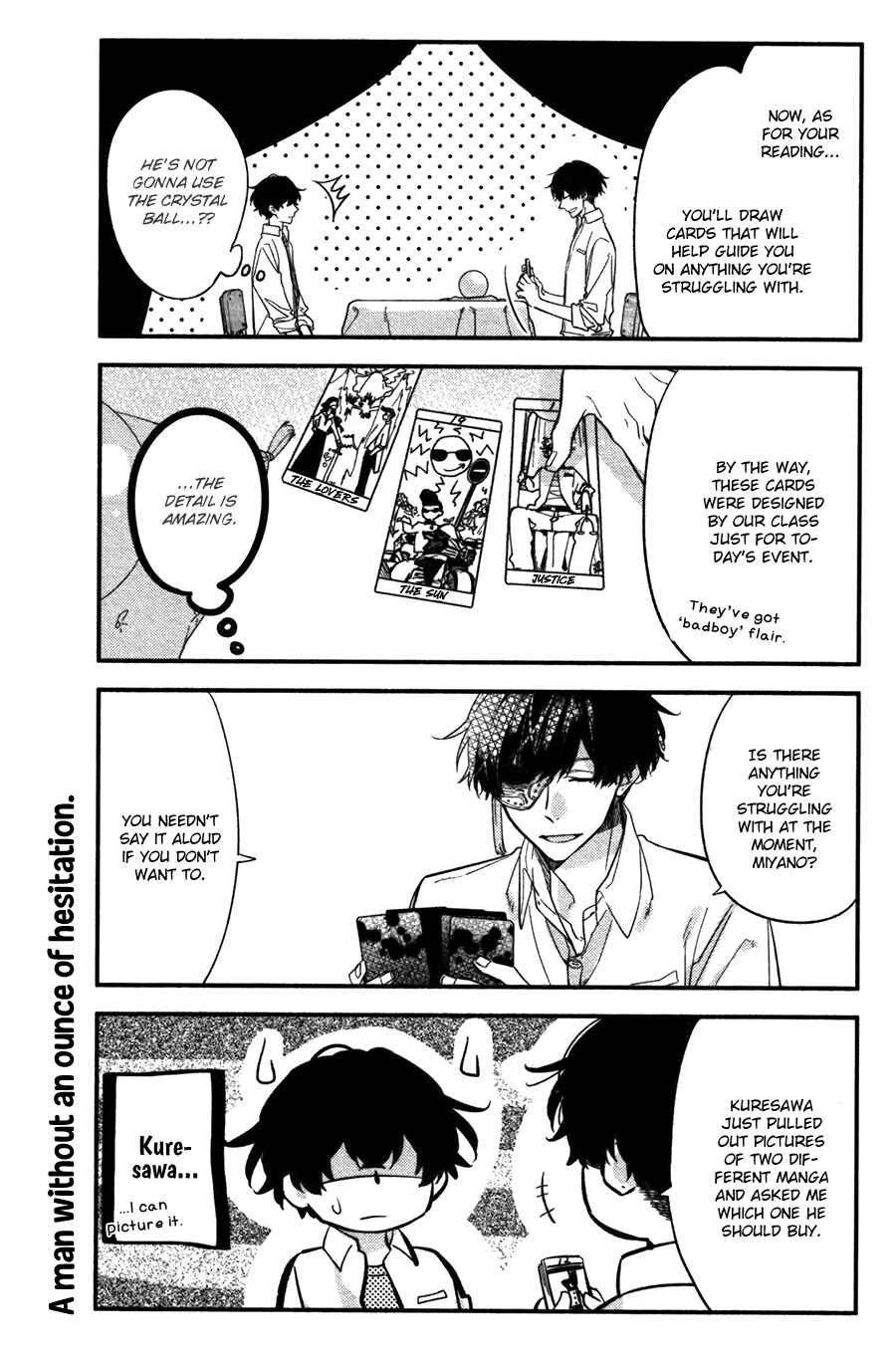 Sasaki to Miyano Chapter 26 - Page 12