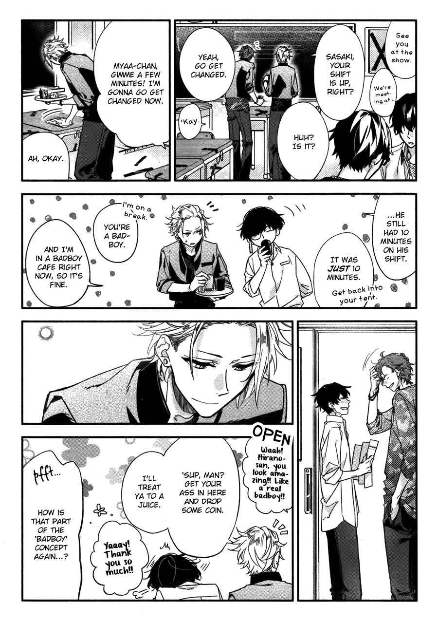 Sasaki to Miyano Chapter 26 - Page 19