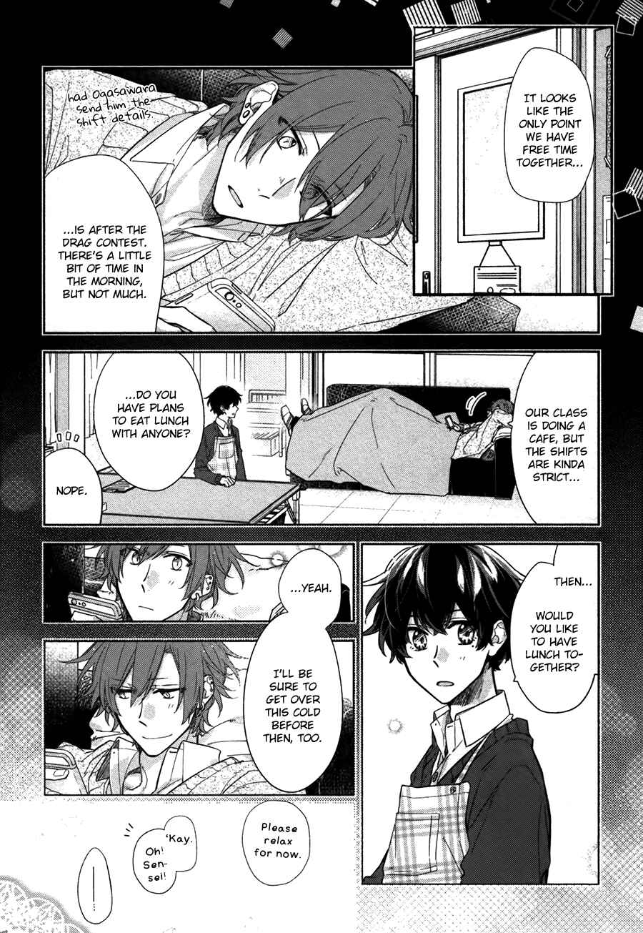 Sasaki to Miyano Chapter 26 - Page 2