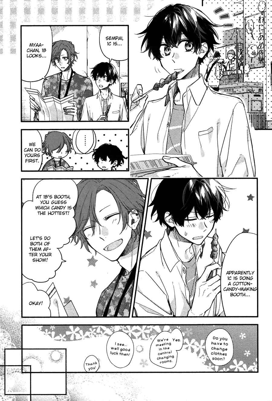 Sasaki to Miyano Chapter 26 - Page 20