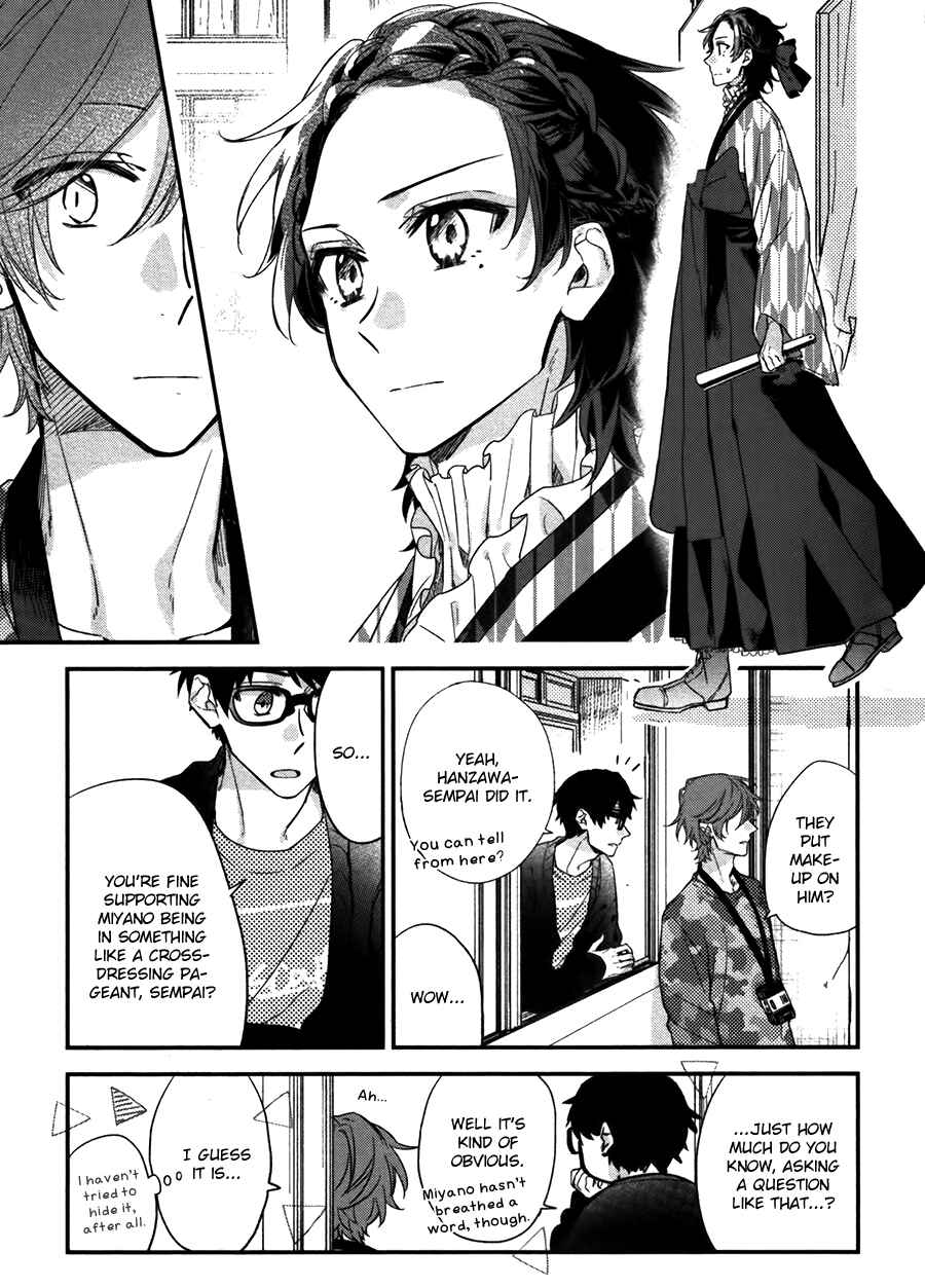 Sasaki to Miyano Chapter 26 - Page 22
