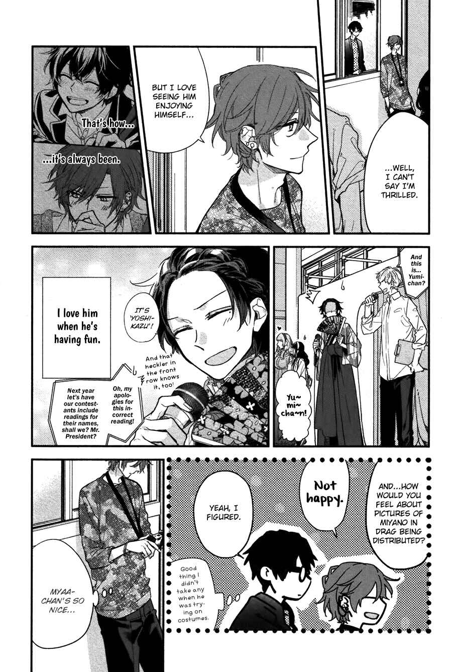 Sasaki to Miyano Chapter 26 - Page 23