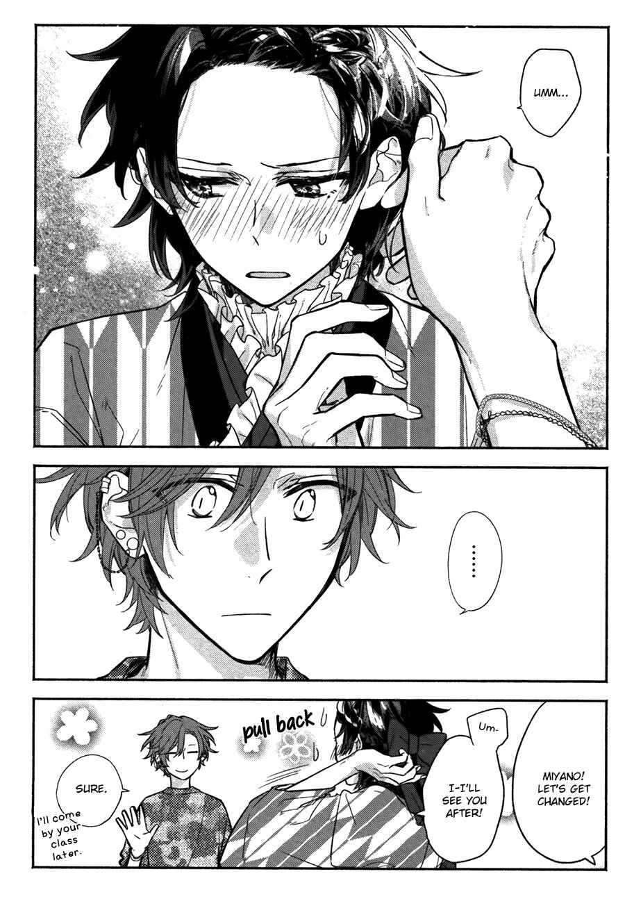 Sasaki to Miyano Chapter 26 - Page 28
