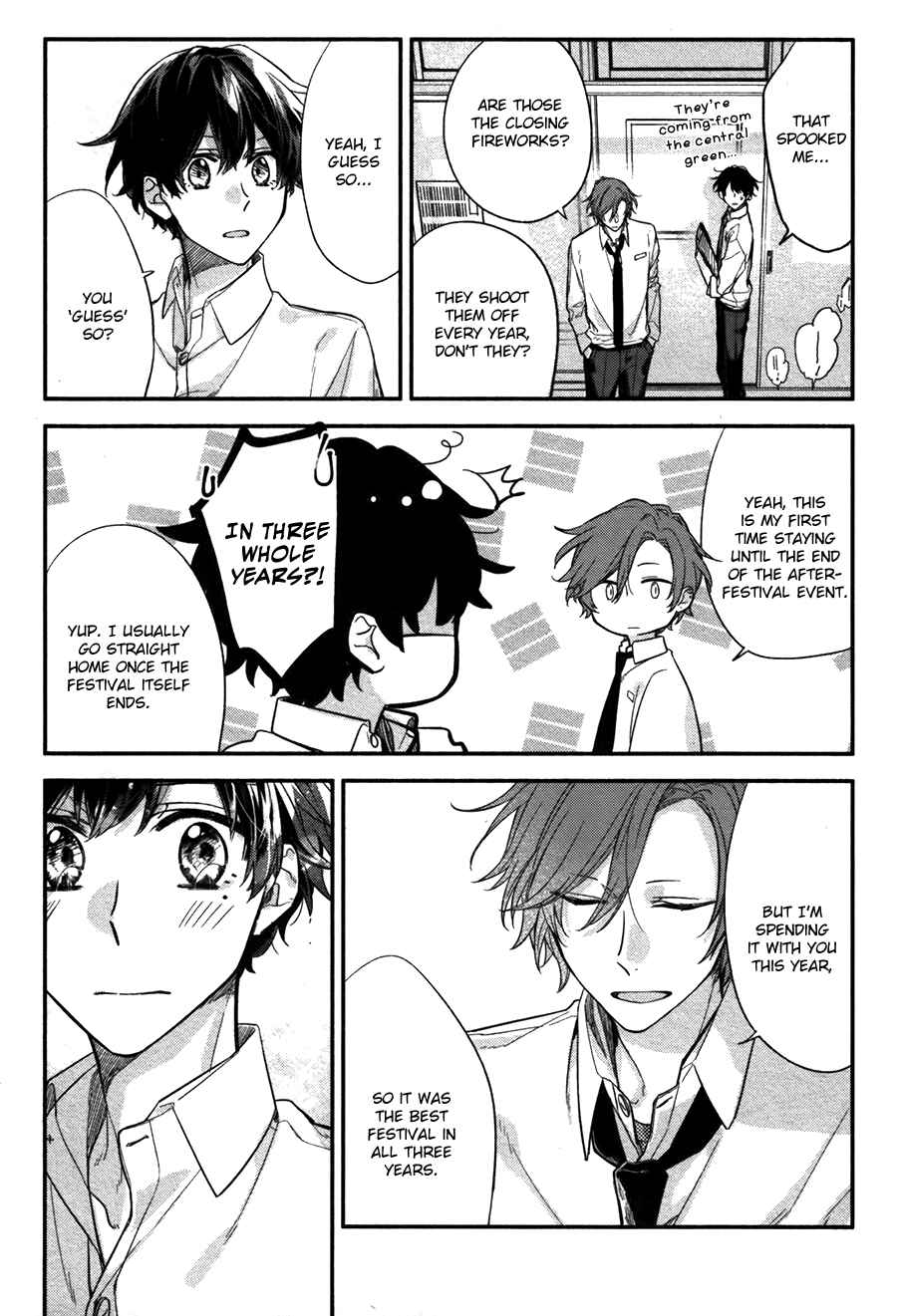 Sasaki to Miyano Chapter 26 - Page 32