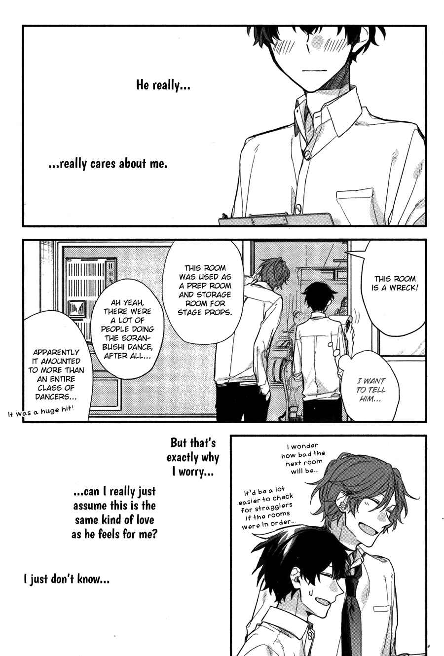 Sasaki to Miyano Chapter 26 - Page 39