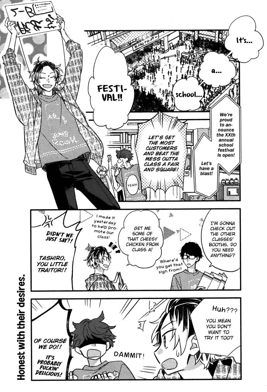 Sasaki to Miyano Chapter 26 - Page 4