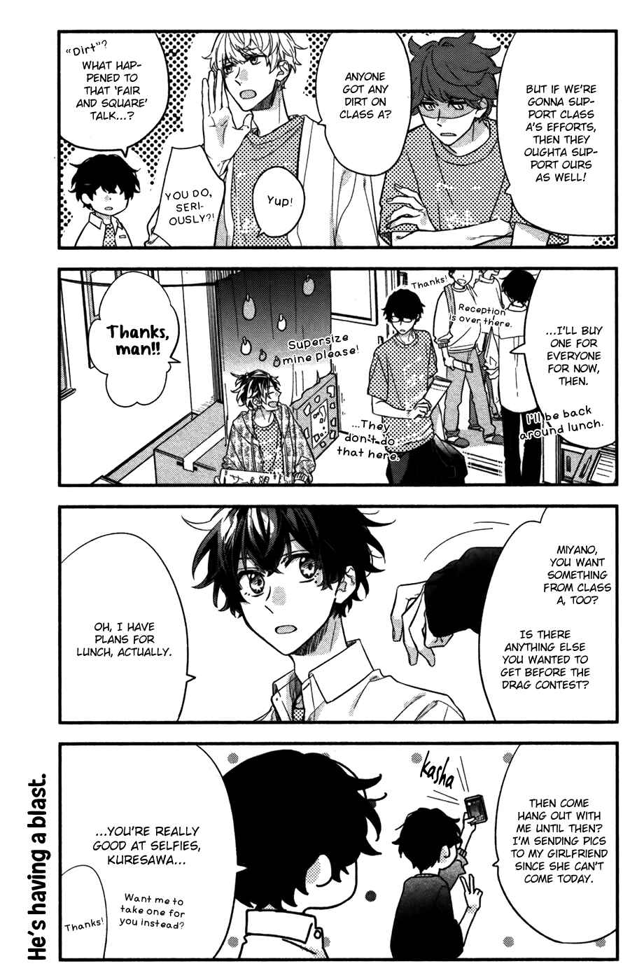 Sasaki to Miyano Chapter 26 - Page 5