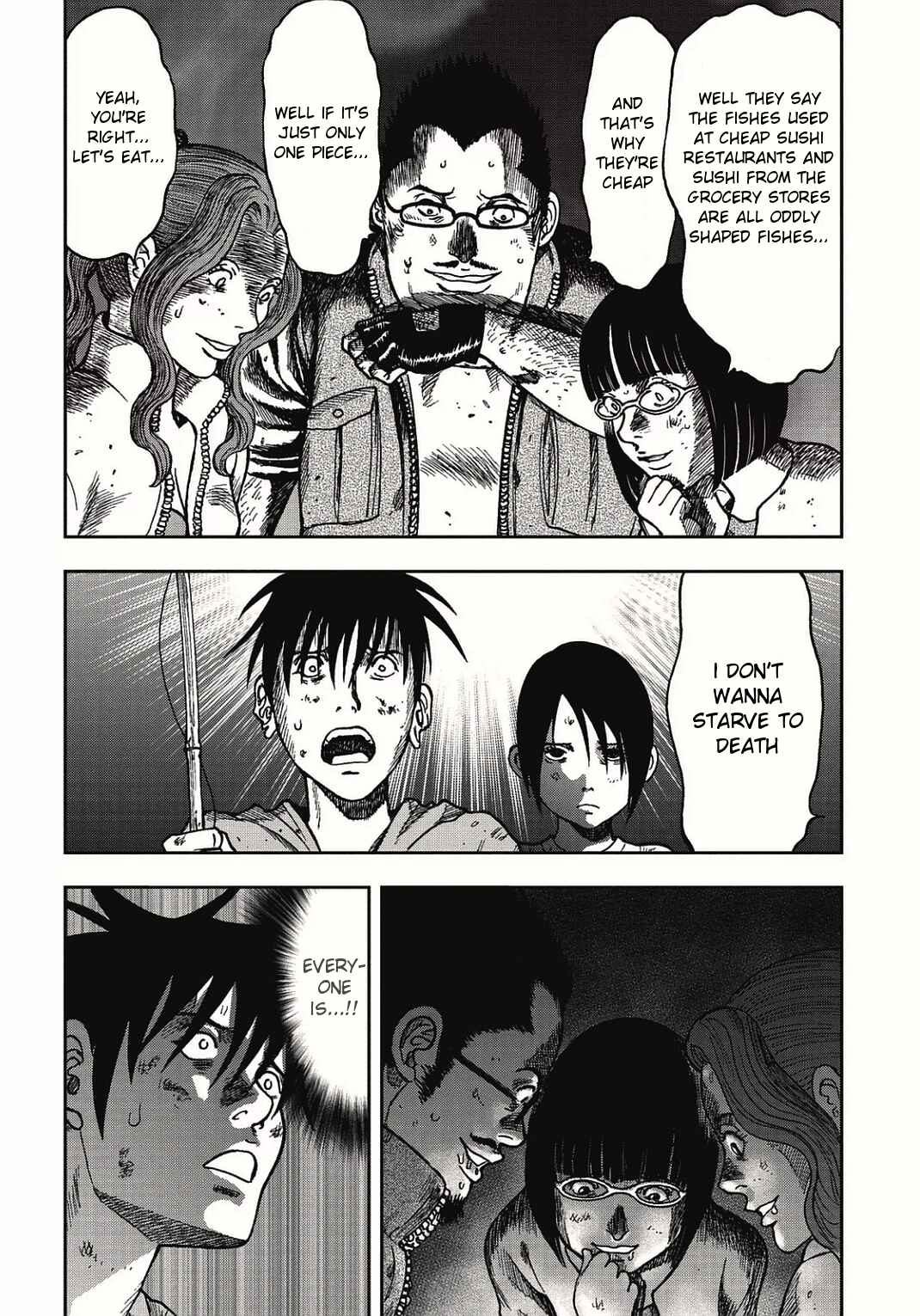 Kichikujima Chapter 5 - Page 13