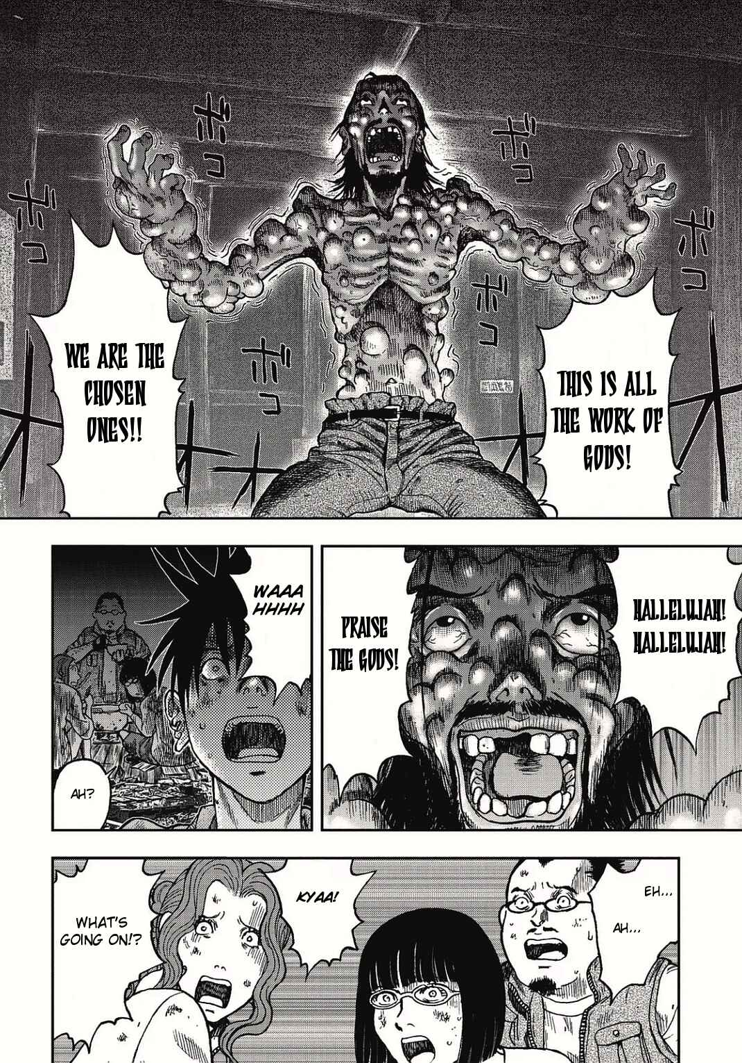 Kichikujima Chapter 5 - Page 21