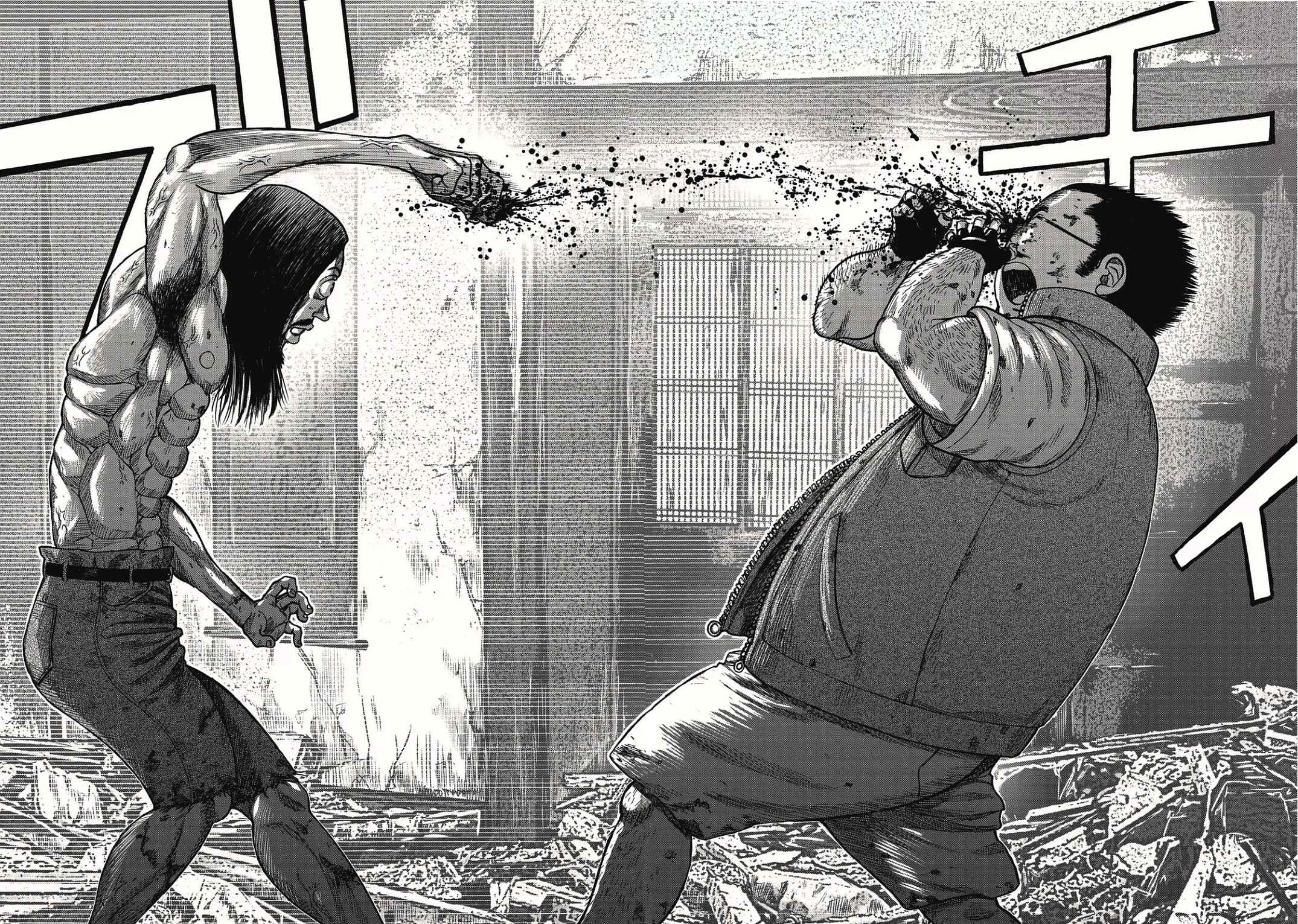 Kichikujima Chapter 5 - Page 25