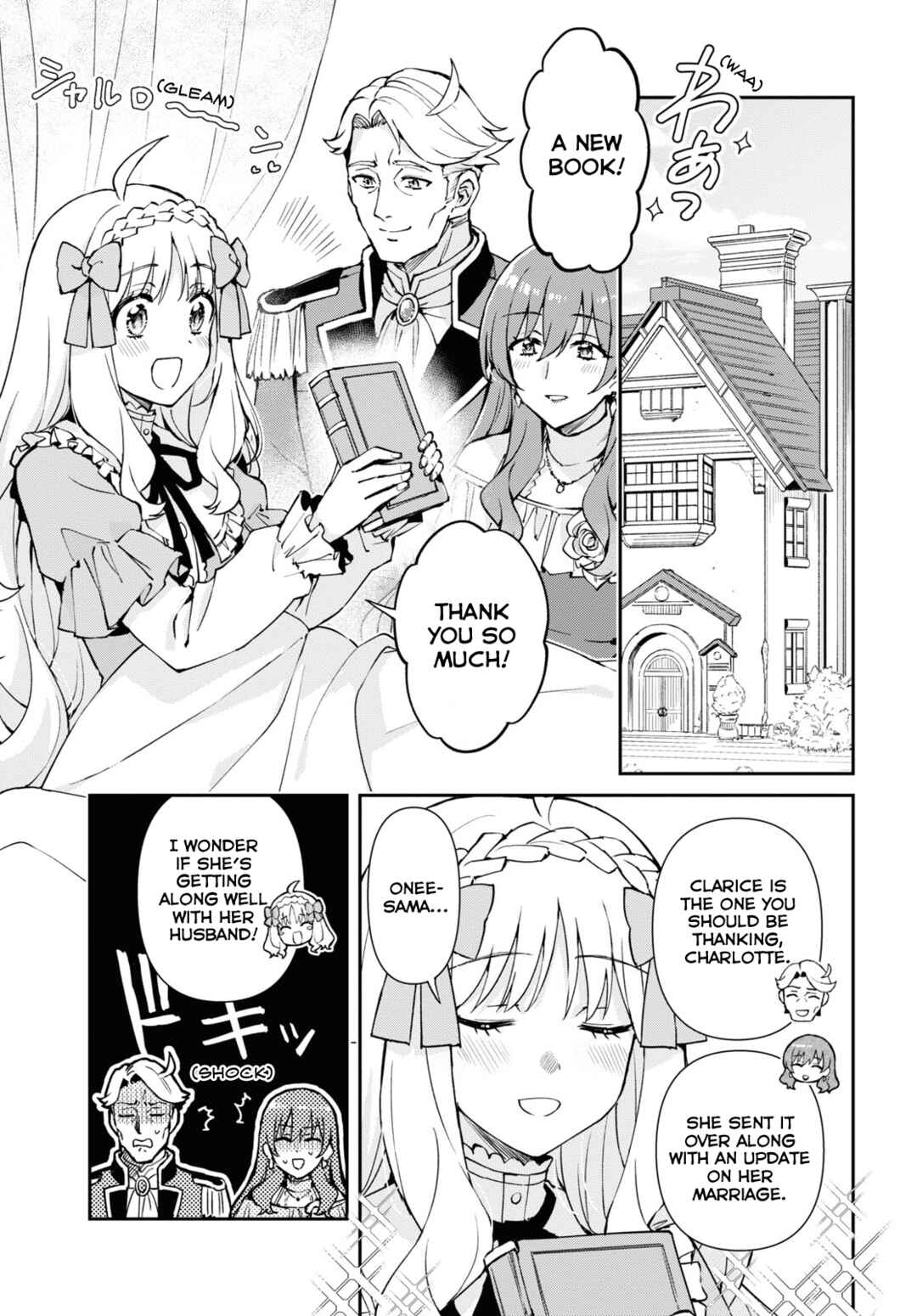 I Want to Make Black-Knight Fall In Love With Me! Chapter 2 - Page 1