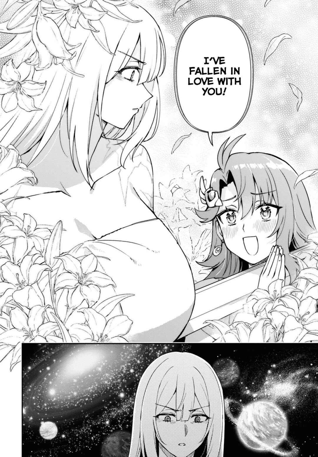 I Want to Make Black-Knight Fall In Love With Me! Chapter 2 - Page 12