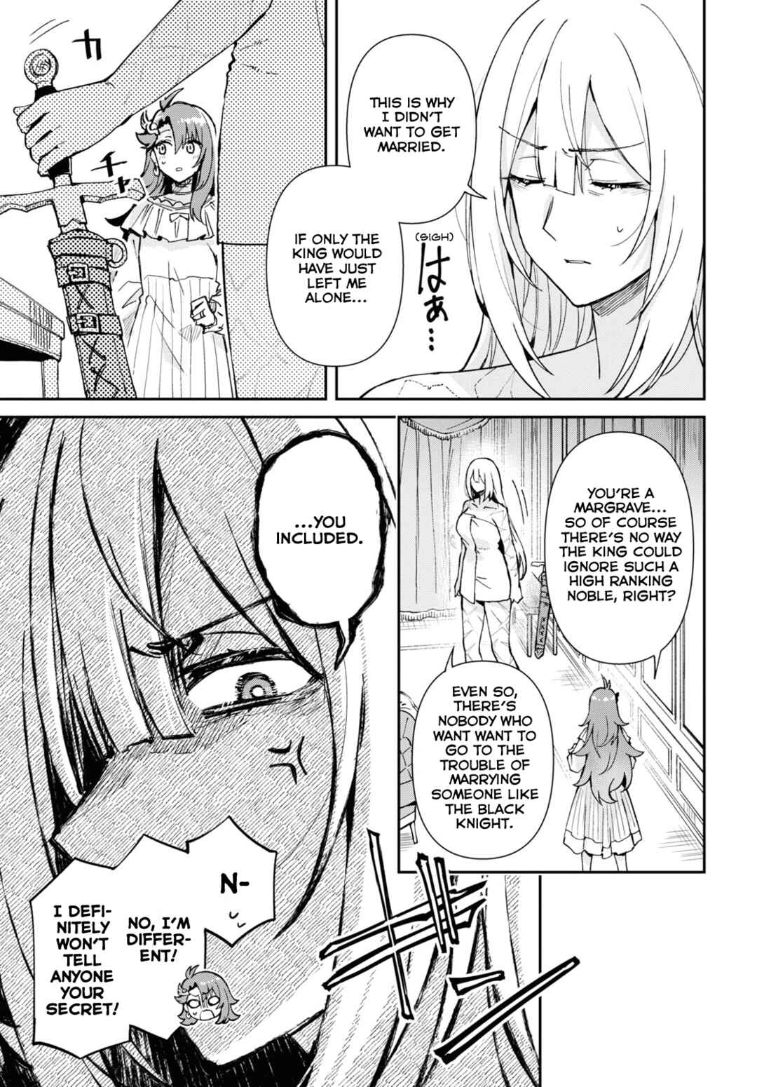 I Want to Make Black-Knight Fall In Love With Me! Chapter 2 - Page 19