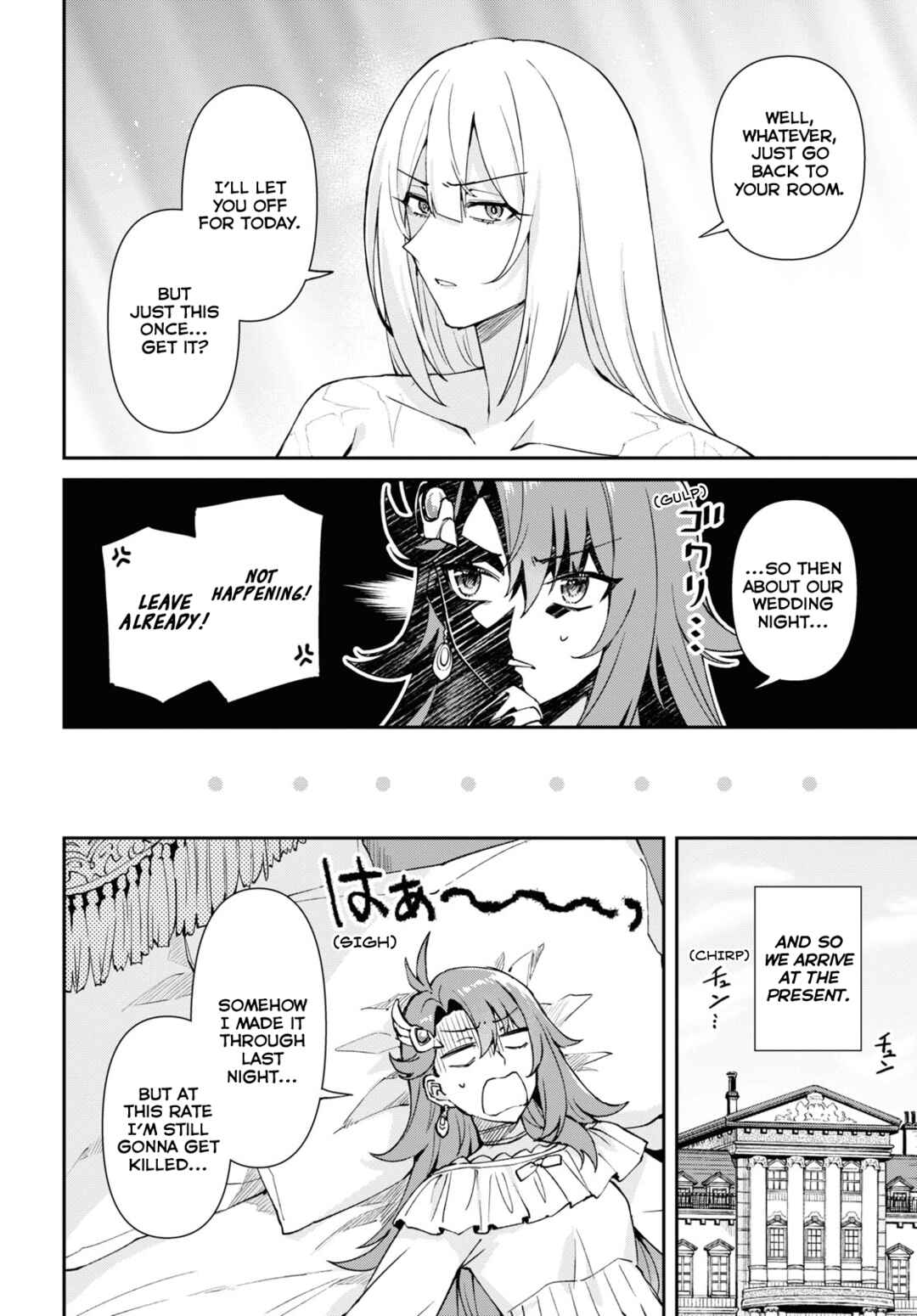 I Want to Make Black-Knight Fall In Love With Me! Chapter 2 - Page 20