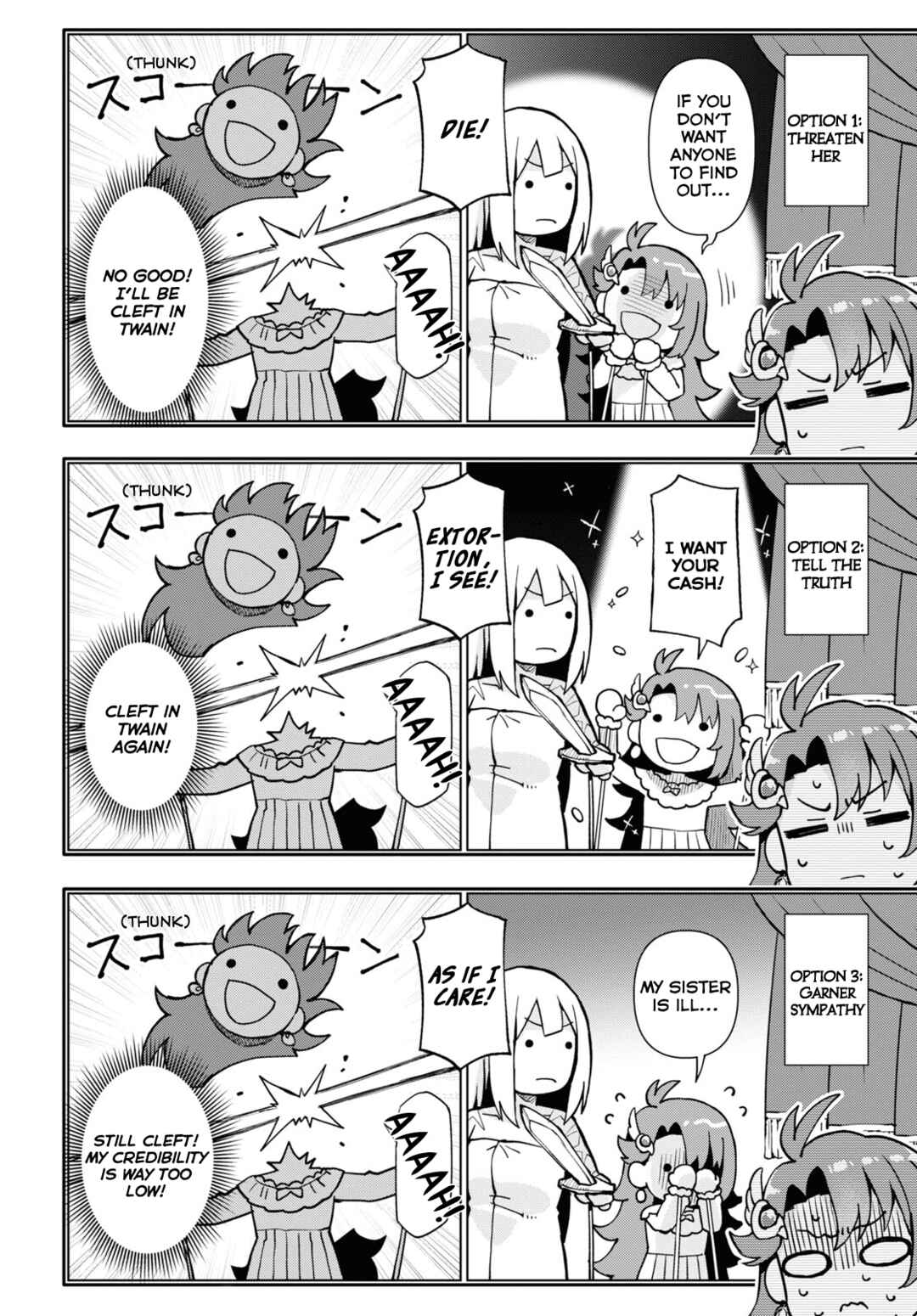 I Want to Make Black-Knight Fall In Love With Me! Chapter 2 - Page 8