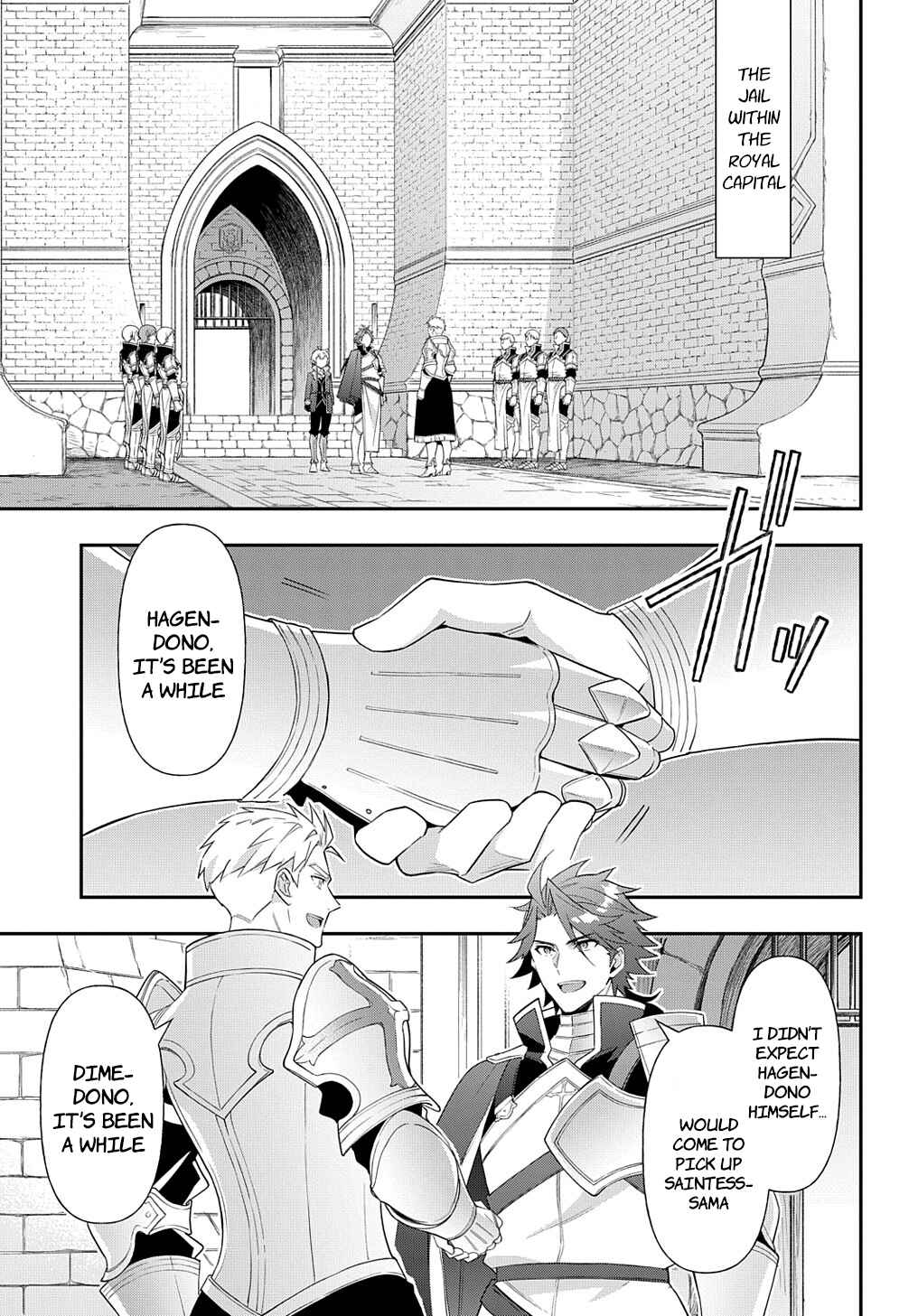 Tensei Kizoku no Isekai Boukenroku ~Jichou wo Shiranai Kamigami no Shito~ Chapter 50 - Page 17