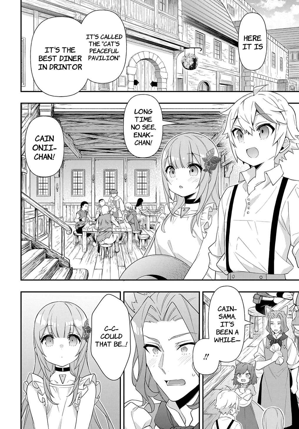 Tensei Kizoku no Isekai Boukenroku ~Jichou wo Shiranai Kamigami no Shito~ Chapter 50 - Page 8