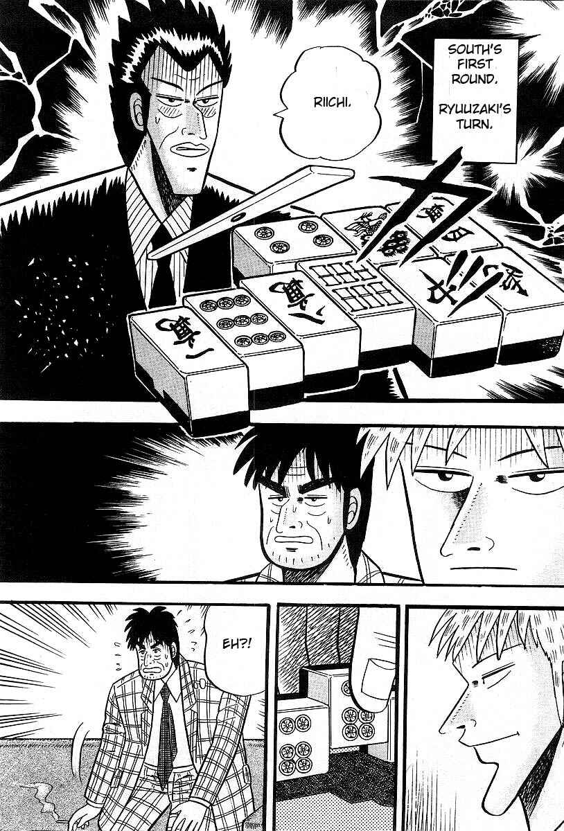Akagi: Yami ni Oritatta Tensai Chapter 4 - Page 13